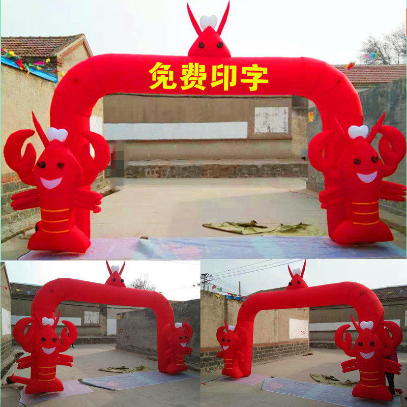 Inflatable Lobster Arches Imprinted Word Opening Inflatable Crayfish Cartoon Gas Mold Luminous Inflatable Custom Gas Modular Arch
