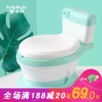 Children's toilet toilet simulation boy female baby child baby potty urinal Plus toilet toilet