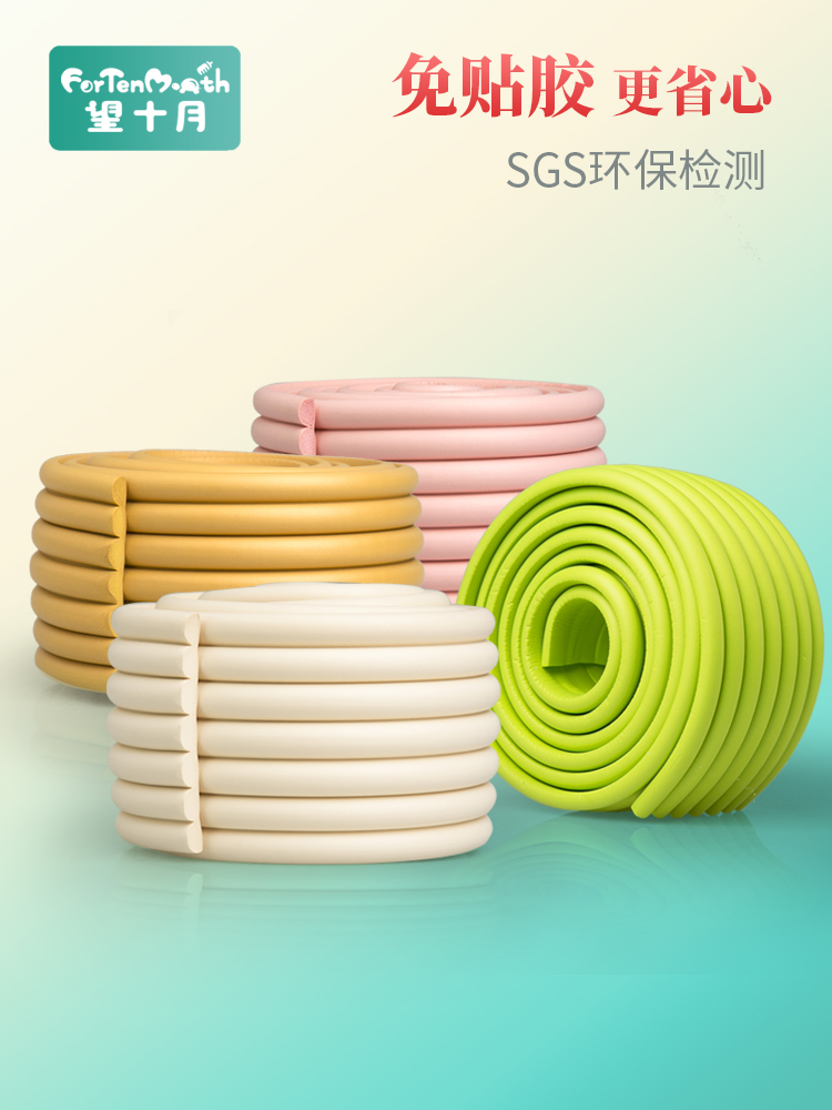 Dormitory building ladder foot pad Upper bunk ladder artifact Bedroom non-slip children's anti-collision strip Table corner bump household