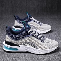 Si Zhufei Weaving Air Cushion Sports Running Shoes Seal High-bomb Technology Shock-absorbing Mens Shoes Trend Mesh Breathable Casual Shoes