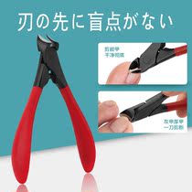 Japanese nail clipper set Bevel nail scissors