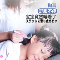 Japanese ear digging spoon with lamp childrens luminous ear spoon baby ear scoop baby picking ear shit buckle forceps visual digging ear