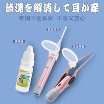 Japanese ears and visual ear scoop children dig ears to absorb ears soften glowing ear spoon cleaner picking ear tweezers