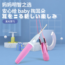 Japanese ear digging spoon with lamp childrens luminous ear spoon baby picking tool Ear Poop