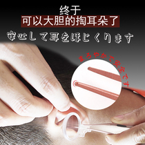 Ear digging spoon glowing children Ear ear artifact with lamp baby ear picking tool ear nose clip tweezers