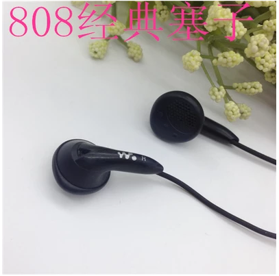 Subo you 808 Classic Tribute Earplug Headphones 808 Headphones Bass Headphones Good Earplugs