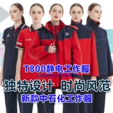 Антистатическая осенняя зимняя летняя футболка polo для работы, делается под заказ