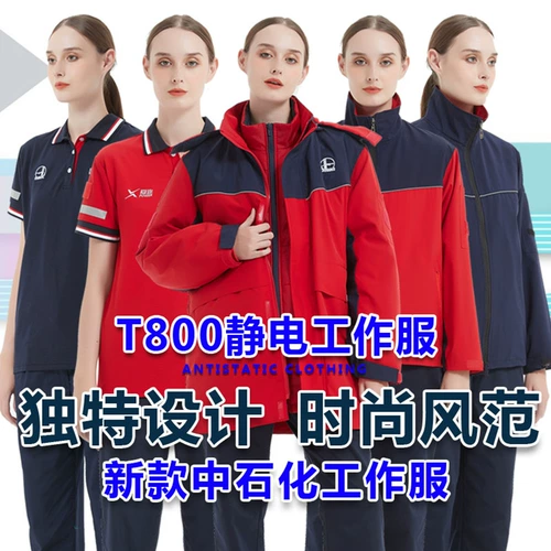 Антистатическая осенняя зимняя летняя футболка polo для работы, делается под заказ