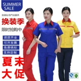 工作 ㊙ Рабочая одежда на заправочных станциях лето -шорт -шорт международной нефтехимический китайский нефтяной союз.