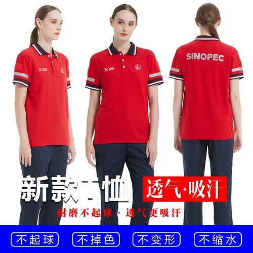 Антистатическая осенняя зимняя летняя футболка polo для работы, делается под заказ