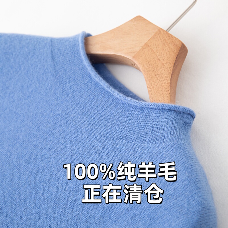 100% Pure Wool Sweater for Women, Rolled Edge Half-Turtleneck Knitted Base Layer, Slim Fit, Warm, Smog Blue, Fashionable Sweater