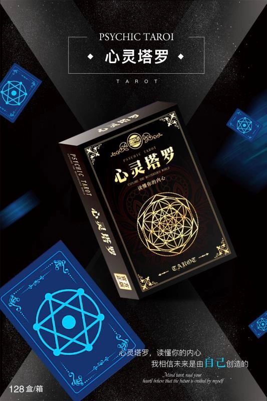 Influx board game UNQO thương hiệu hộp sắt Yunuo Uno thương hiệu Q UNO thẻ H2OPVC thẻ giải trí bên - Trò chơi trên bàn