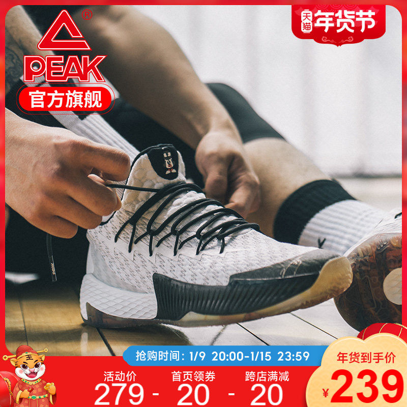 Peak basketball shoes men's shoes 2019 summer lightning hot blood burning war road Road special edition actual combat sneakers men