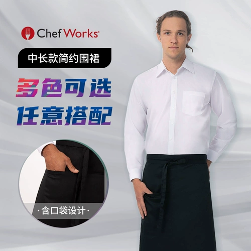 Шефворс дома кухня большой размер шеф -повар половина -кузов мужской торт торт комната рабочее время старая страховка труда страхование труда