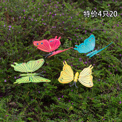 Garden butterfly decorative plugins, courtyard ornaments, outdoor lawn gardening decorative props, simulated plastic dragonfly decorations