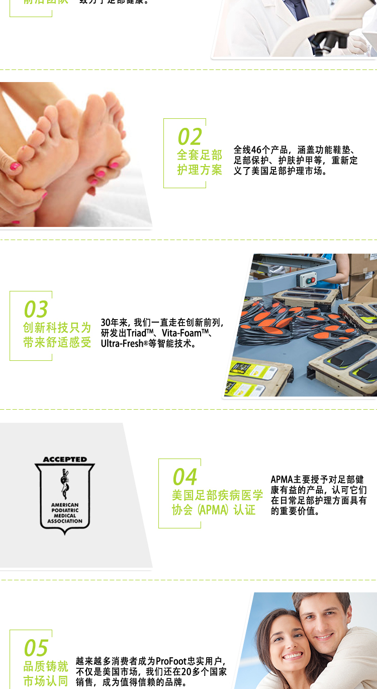 Cung cấp cho bạn sự tự tin! Profoot chân phẳng lót sửa chữa cho nam giới và phụ nữ để giảm bớt đau gót lót lót lót lót giày quế