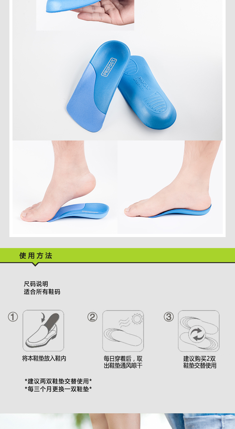 Cung cấp cho bạn sự tự tin! Profoot chân phẳng lót sửa chữa cho nam giới và phụ nữ để giảm bớt đau gót lót lót lót lót giày quế