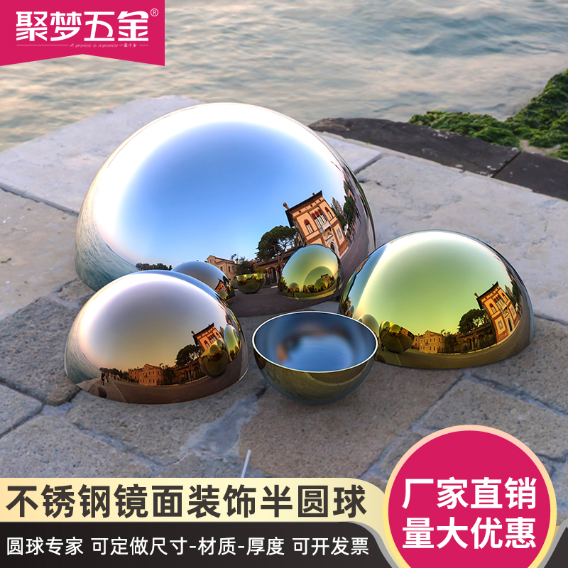 Jimong Hardware Stainless Steel Semi - round Ball 316 thickens 1 5 decorative ball metal ball Stainless Steel Hemisphere