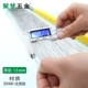 1.5 Прямая сварка [Zheng 304#Высоко -качественная модель] 5 кг