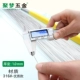 1.0 Прямая сварная проволока [Zheng 316#Высоко -качественное модель] 5 кг