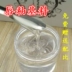 Dưỡng ẩm mờ mờ mousse không dính cup lip lip lip glaze chất liệu cơ bản lip glaze cơ sở vật liệu gói 500g - Son bóng / Liquid Rouge son bóng romand	 Son bóng / Liquid Rouge