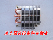 Sugon I420-G10 server 1356-pin E5-2400 CPU radiator heat sink