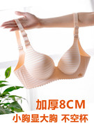 đồ lót đánh dấu womens vòng thép miễn dày nhỏ sexy ngực thu thập EDILE siêu dày 8cm phẳng ngực một tách đặc biệt dày áo ngực 9.