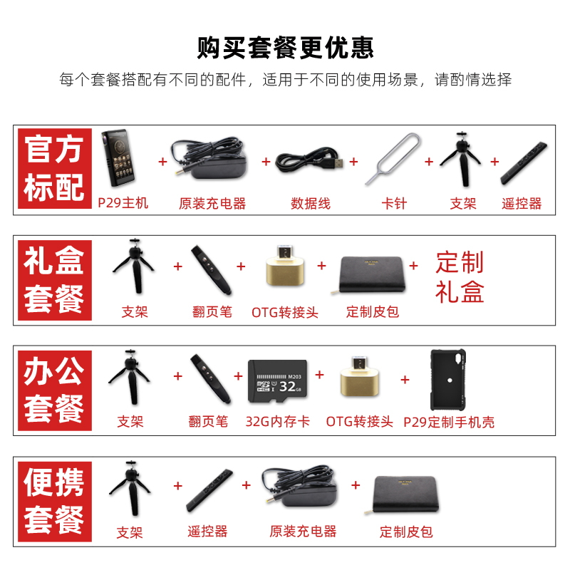 p29 projector in the era of network android smartphone 2019 new projector office home small portable high definition mini projector mini home theater