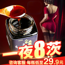 Deer whip tail cream for mens official website High purity oyster slices for mens handmade ginseng and wolfberry cream Shuangyang Tong Ren Tang