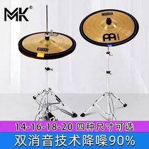MK Rack Subdrum Silencing Mat Five Drum Triple Cymbic Sheet Silencing Ring Mute Drum Cushion Rubber Soundproof Cushion With Dimensions Optional