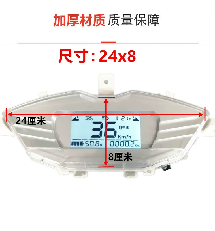 Bảng điều khiển LCD xe điện Jiayue 48V60V72V General Aotong Jiayue Electric Moyuya Display đồng hồ điện tử cho xe dream đèn đồng hồ xe máy