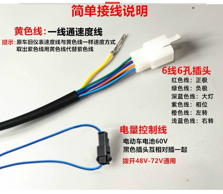 đồng hồ điện tử cho xe sirius Xiaoguiwang Bảng Dụng Cụ Xe Điện LCD 60V72 Xe Máy Điện Mã Đồng Hồ Lắp Ráp Pin Xe Màn Hình Hiển Thị Điện Áp Đa Năng dong ho koso sirius đồng hồ công tơ mét