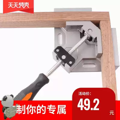Household compactor Multi-function mechanical fixer Woodworking right angle fixing block fixture machine bed platen hardware I00