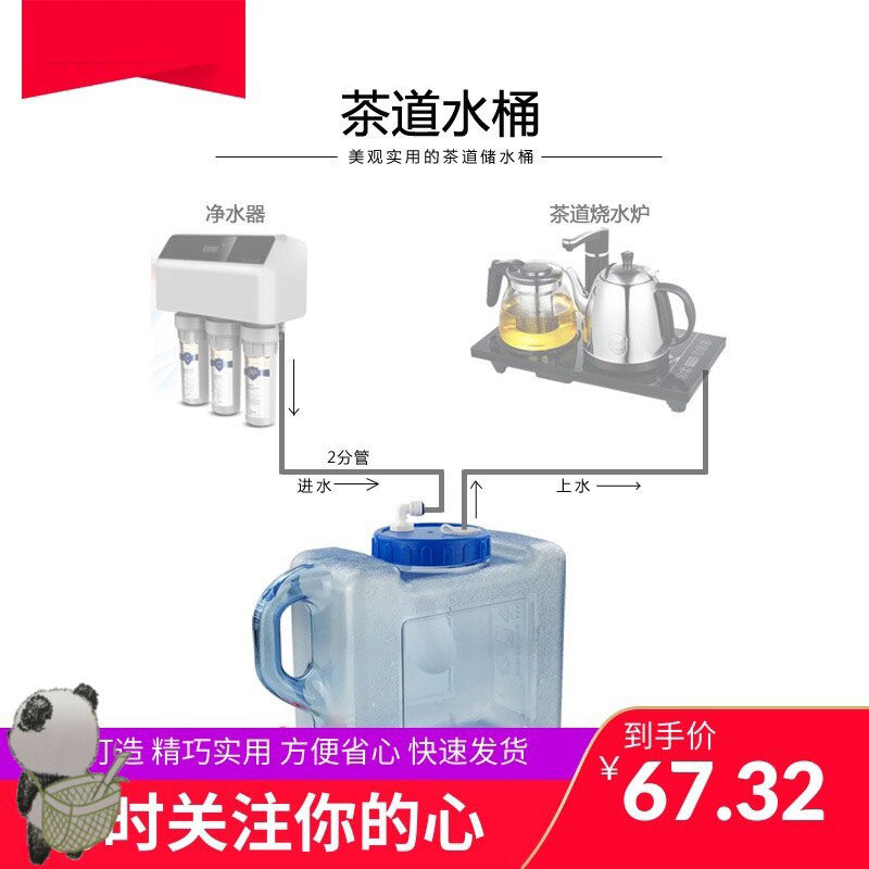 Intubation Pumping Bucket Tea Set Tea Tray Home Food Grade Water Bucket with floating ball switch to water purifier bucket with tap-Taobao