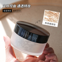 Wei Hello Laura Mercier LM Rola soft transparent powder loose powder makeup powder long lasting oil control moisturizing