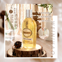 Hello Wei Ou Shu Dan almond bath oil sweet almond shower gel moisturizing moisturizing moisturizing and retaining fragrance not dry 250ml