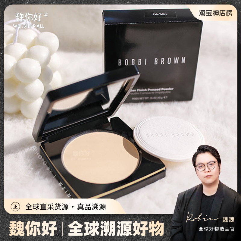 Wei Hello Bobbi Brown Barbie Pink Soft Honey Pink Cake Set Makeup Lasting Control Oil Matt Fine And Delicate.