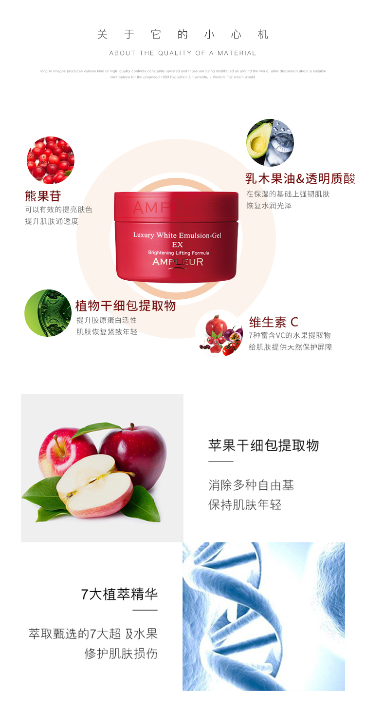Wei Xin chào kem dưỡng ẩm Lipstick Nhật Bản AMPLEUR Aurora làm trắng Suji Repair Cream - Kem dưỡng da kem dưỡng ẩm cho da khô nhạy cảm