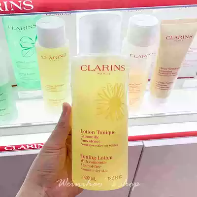 Hello Wei French Clarins Cranshi Yellow Water Genture Toner 400ml Soothing Moisture