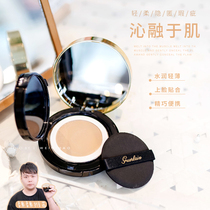Wei Hello Wei Jielan gold diamond repair air cushion foundation cream muscle concealer lasting moisturizing nude makeup dry skin