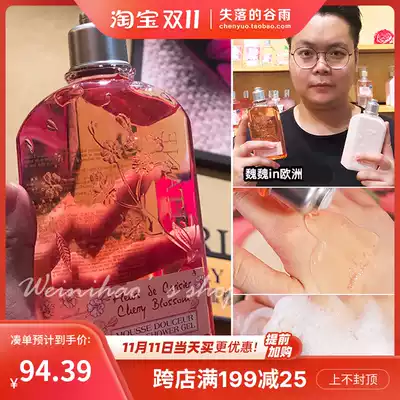 Wei Hello counter purchase Oshudan cherry blossom bath gel shower gel 250ml moisturizing and nourishing flowers