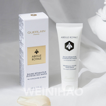 Wei Hello Wei Guerlan Emperor bee posture hand sanitizer hand cream 40mL honey essence no-wash moisturizing soothing tender and smooth