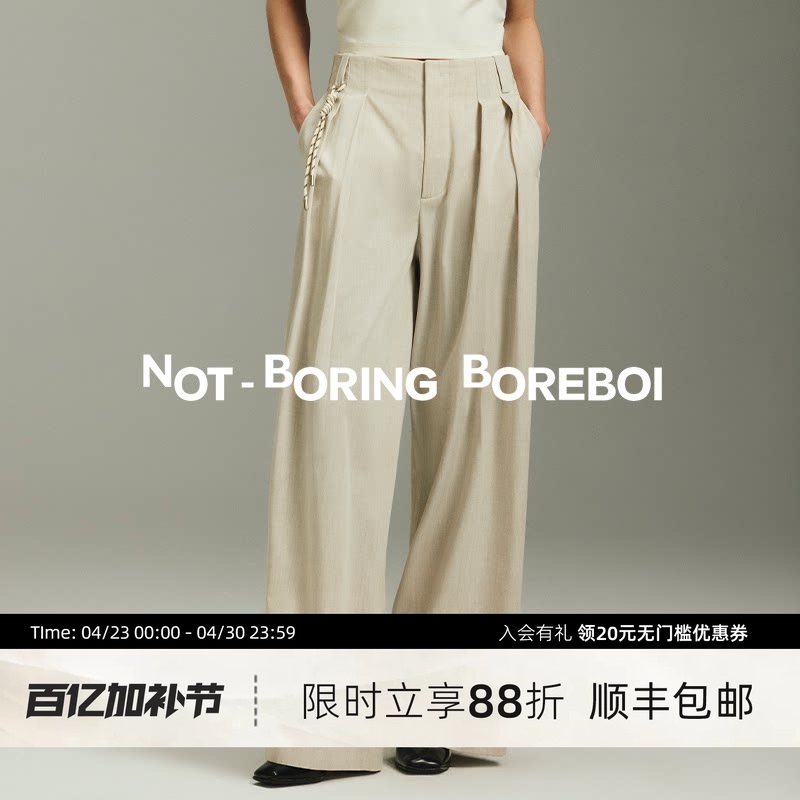 Nb B丨Acetate Wool Pleated Unisex Waistless Draped Arc-Shaped Old Money Style Drawstring Casual Wide-Leg Pants with Drape Effect