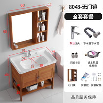 Light luxury floor-standing bathroom cabinet combination household toilet wash basin balcony small apartment ceramic washbasin