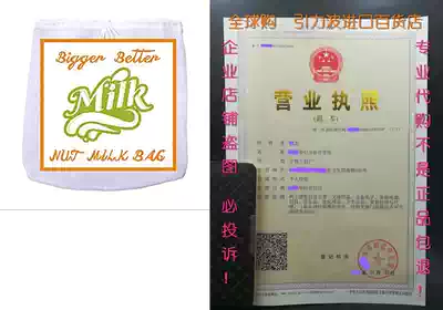 Nut Milk Bag (12quot x12quot ) Large Reusable Anti-Mold