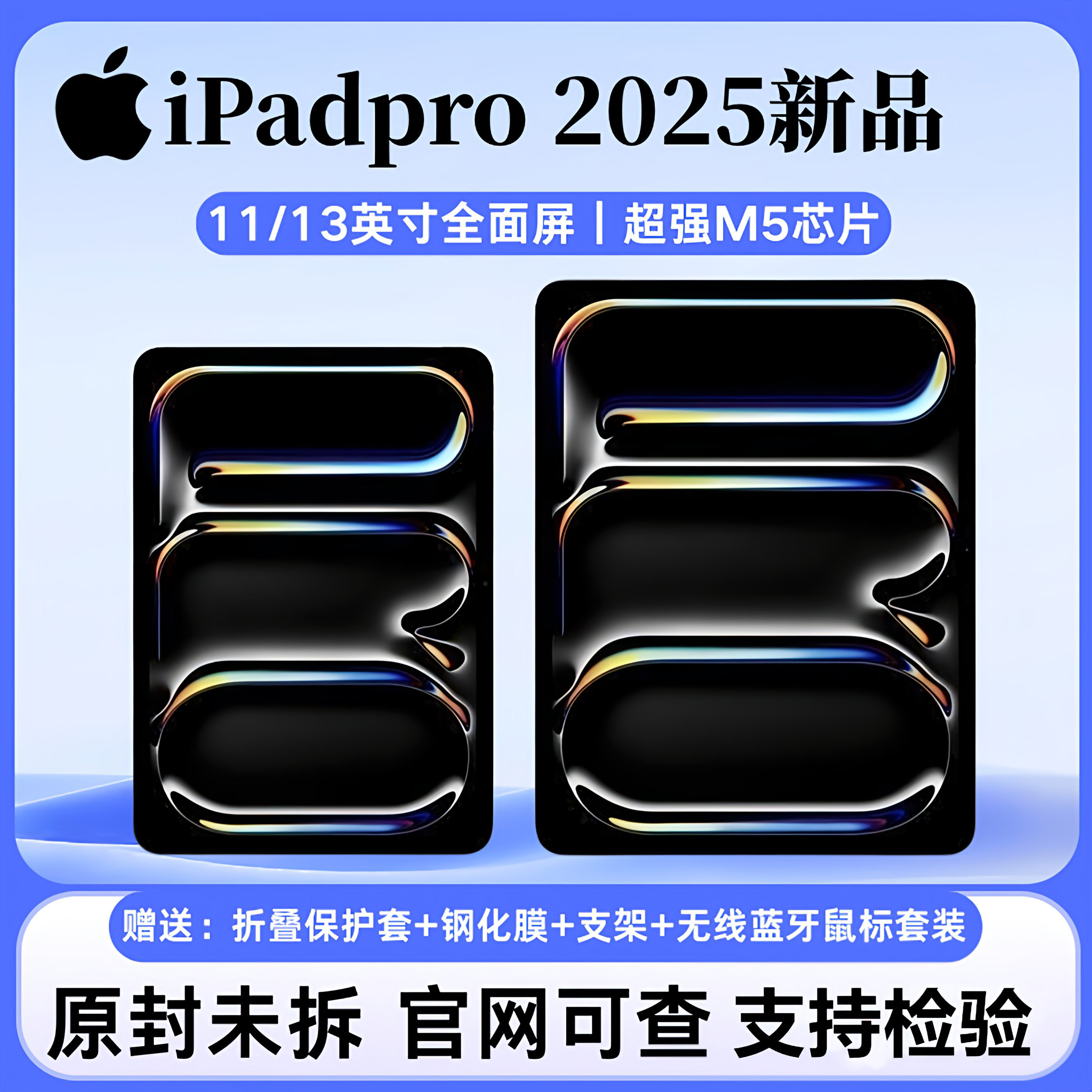 Apple/планшетный компьютер с чипом Apple 11-дюймовый iPad Pro (2025) M5 абсолютно новый, неповрежденный и нераспечатанный