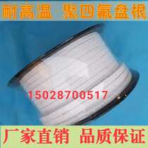 PTFE packing Corrosion-resistant high pressure wear-resistant acid and alkali oil-free ethylene white plastic pump sealing packing rope