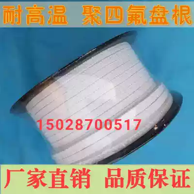 Tetrafluoride packing, corrosion-resistant, high-pressure, abrasion-resistant, oil-containing ethylene white plastic pump sealing packing rope