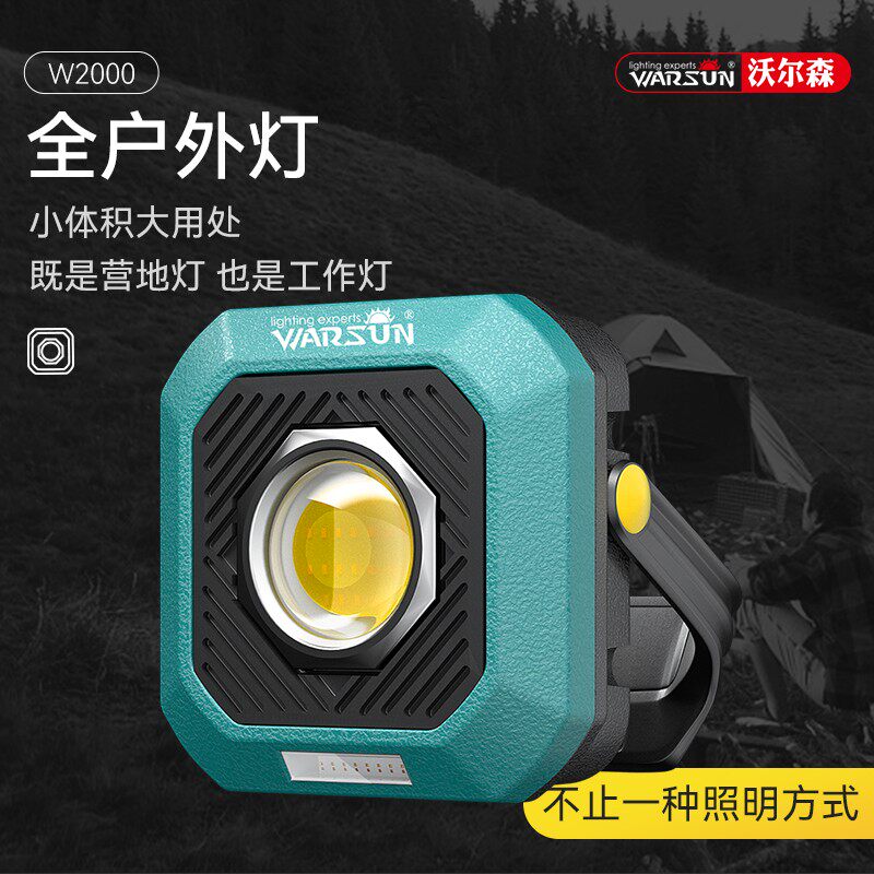Walson campground lights field led outdoor lights charging tent lights home blackout emergency lights