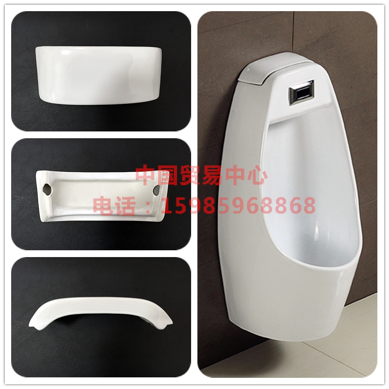 Hanging type induction urinal ceramic cover plate small urinal fitting ceramic cover upper cover small poop top cover sealing lid